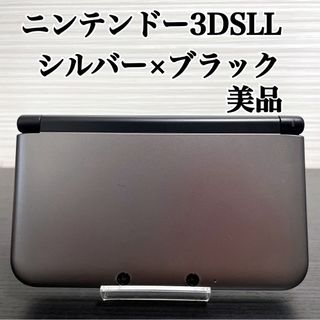 ニンテンドー3DS(ニンテンドー3DS)の美品 ニンテンドー3DSLL シルバー×ブラック 任天堂(携帯用ゲーム機本体)