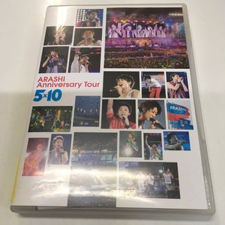 ARASHI　Anniversary　Tour　5×10 DVD KR1125(ミュージック)