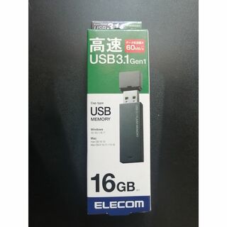 ELECOM USBメモリ 16GB - MF-MSU3B16GBK/H(PC周辺機器)