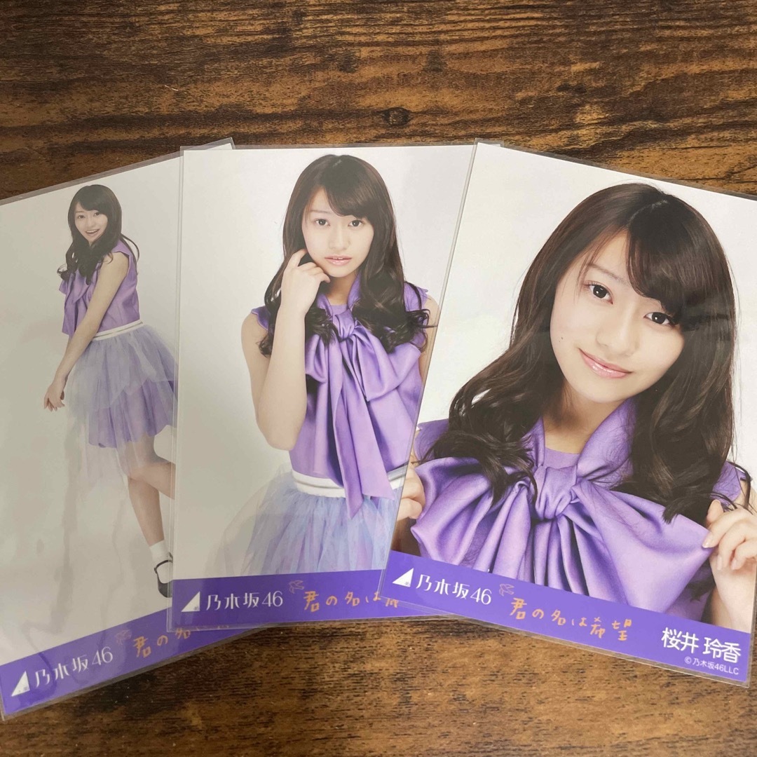 乃木坂46 西野七瀬 公式生写真 君の名は希望 コンプ abitur.gnesin