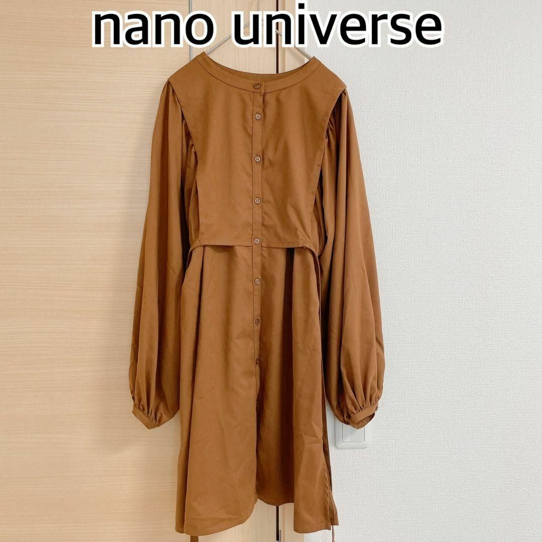 ナノユニバース　nano universe　長袖ブラウス　チュニック　ブラウン