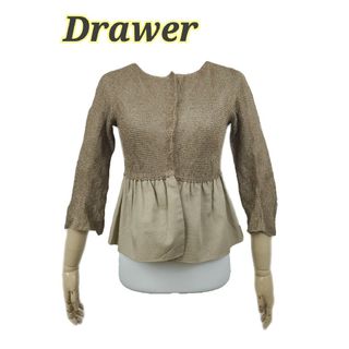 ドゥロワー(Drawer)の美品 drawer ペプラムニットカーディガン(カーディガン)