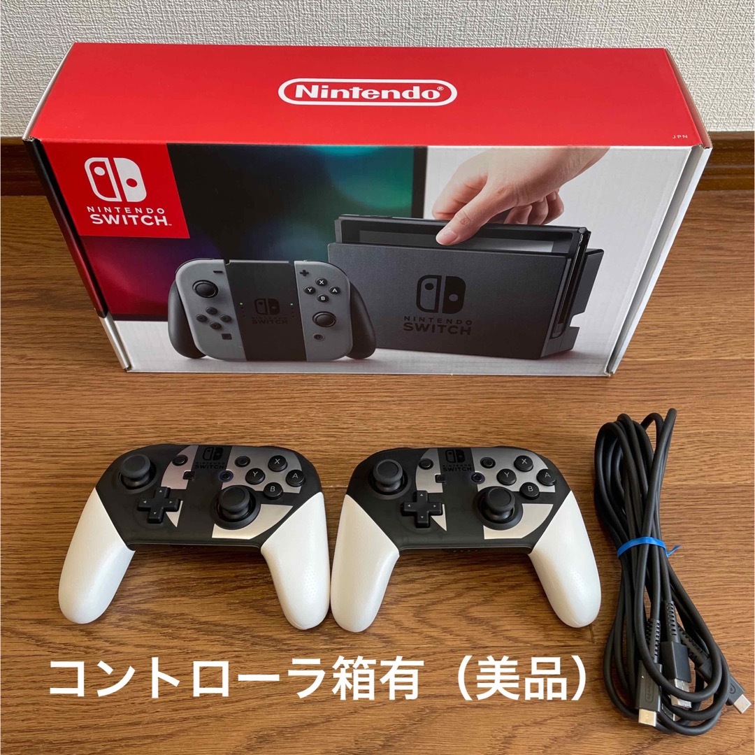 Nintendo Switch(ニンテンドースイッチ)のNintendo Switchグレー Proコントローラー2台付き エンタメ/ホビーのゲームソフト/ゲーム機本体(家庭用ゲーム機本体)の商品写真