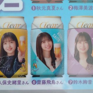 ノギザカフォーティーシックス(乃木坂46)の乃木坂46　齋藤飛鳥　缶ホルダー(女性タレント)