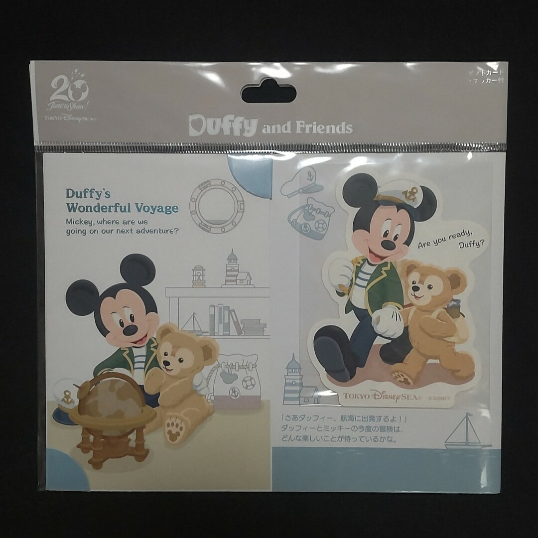 Disney(ディズニー)のDisney　ポストカードセット　ステッカー付　ミッキーフレンズ　ダッフィー エンタメ/ホビーのおもちゃ/ぬいぐるみ(キャラクターグッズ)の商品写真