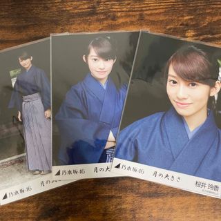 ノギザカフォーティーシックス(乃木坂46)の乃木坂46 桜井玲香 月の大きさ 生写真 コンプ(アイドルグッズ)