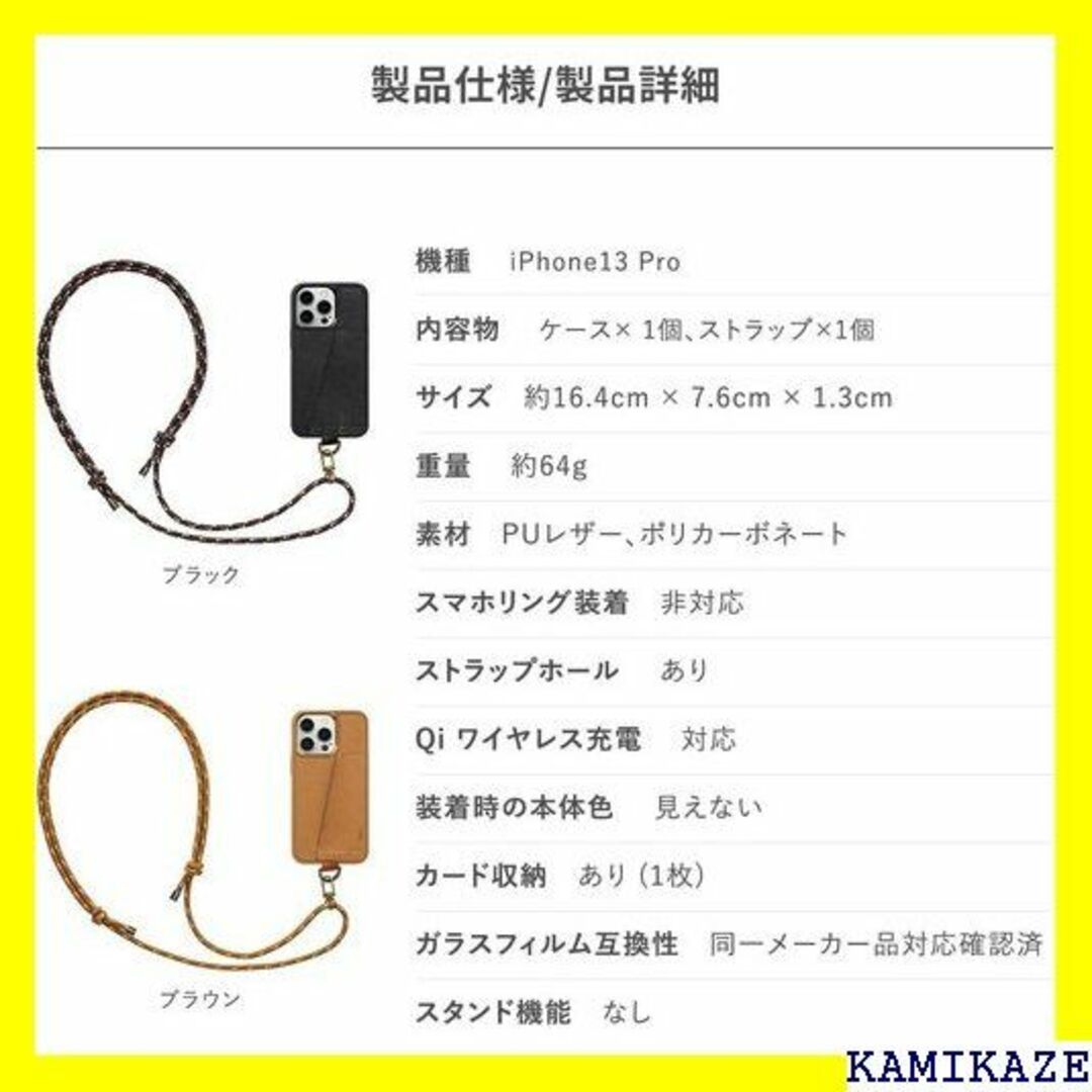 ☆送料無料 Torrii iPhone13 Pro 対応 ブラック 2712 6