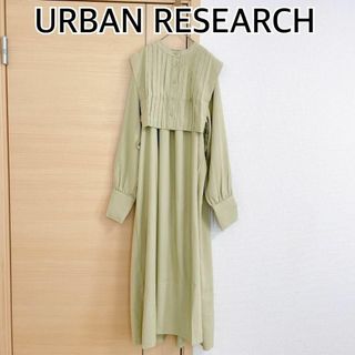 センスオブプレイスバイアーバンリサーチ(SENSE OF PLACE by URBAN RESEARCH)のURBAN RESEARCH　アーバンリサーチ　長袖ワンピース　グリーン(ロングワンピース/マキシワンピース)