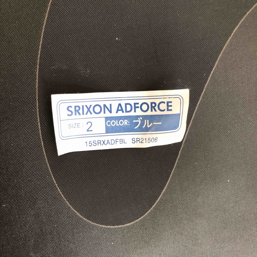Srixon(スリクソン)のスリクソン 張り上がり 硬式 ラケット アドフォース ブルー SR21506 スポーツ/アウトドアのテニス(ラケット)の商品写真