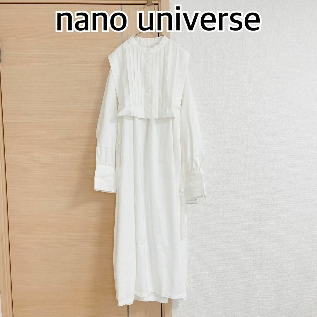 nano・universe(ナノユニバース)のナノユニバース　nano universe　長袖　コンビワンピース　ホワイト レディースのワンピース(ロングワンピース/マキシワンピース)の商品写真