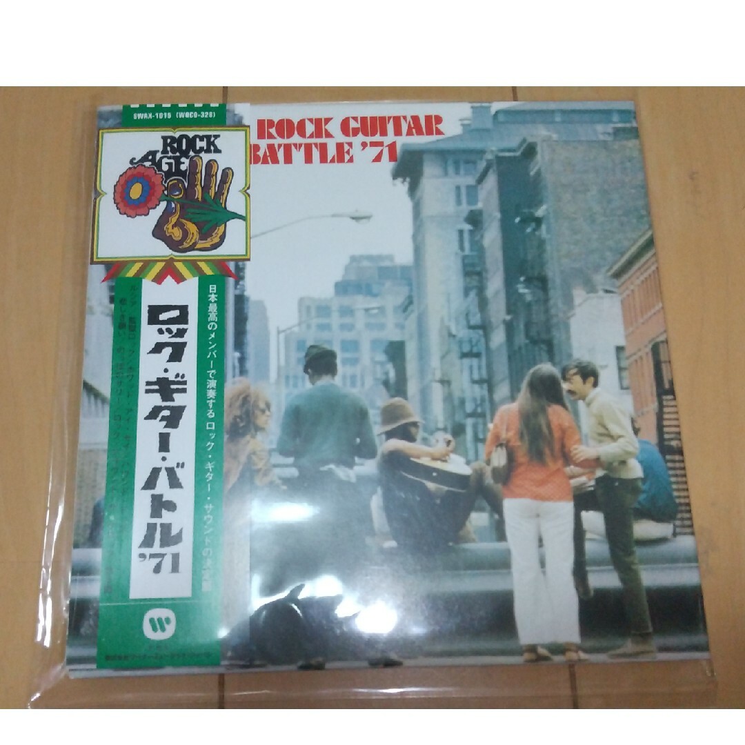 CD ザ・ロックインベイダーズ / ロック ・ギター・バトル’71 エンタメ/ホビーのCD(ポップス/ロック(邦楽))の商品写真