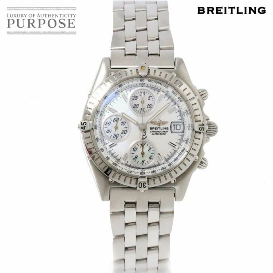 ブライトリング BREITLING クロノマット A13350 クロノグラフ メンズ 腕時計 デイト 自動巻き Chronomat VLP 90210292