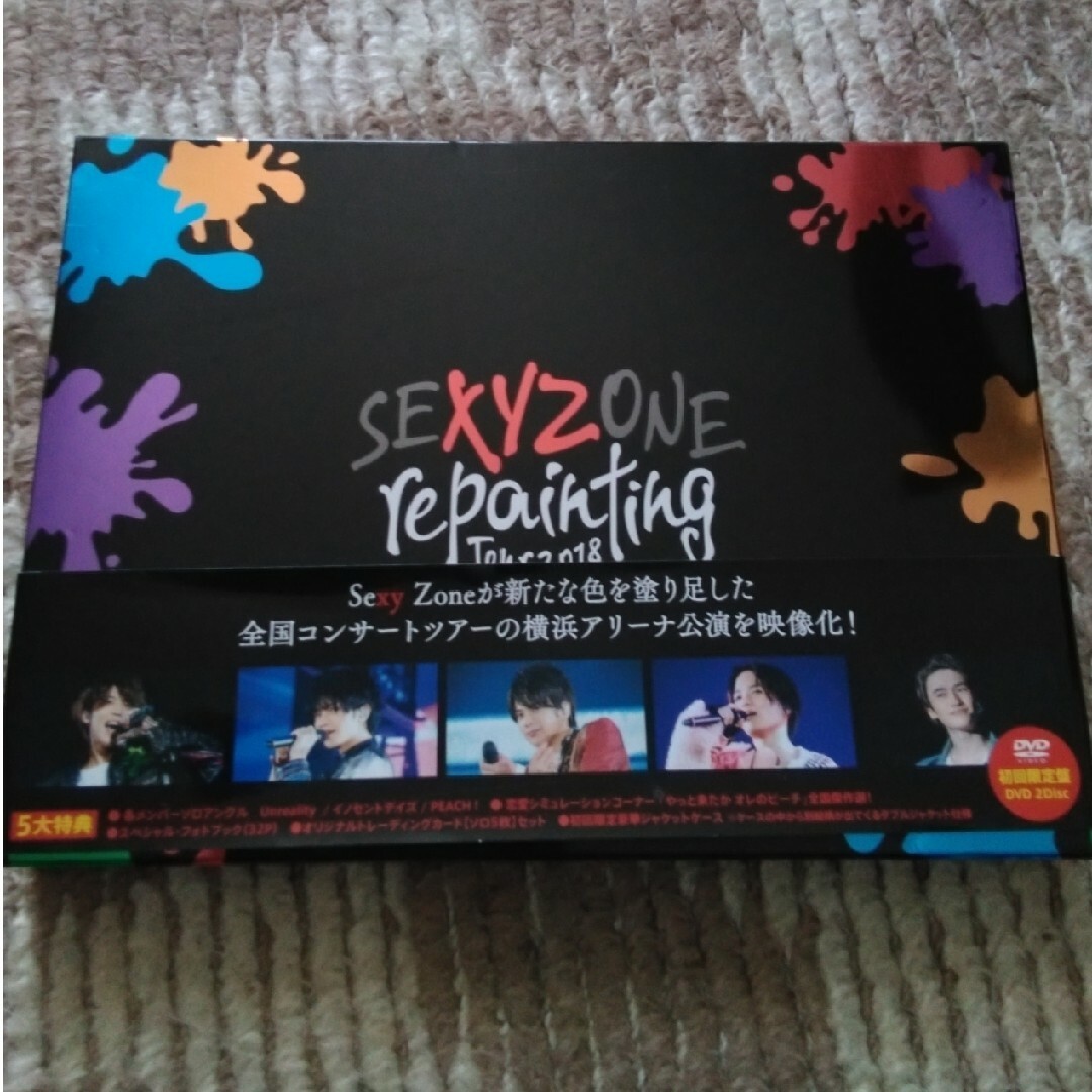 SEXY　ZONE　repainting　Tour　2018（DVD初回限定盤）