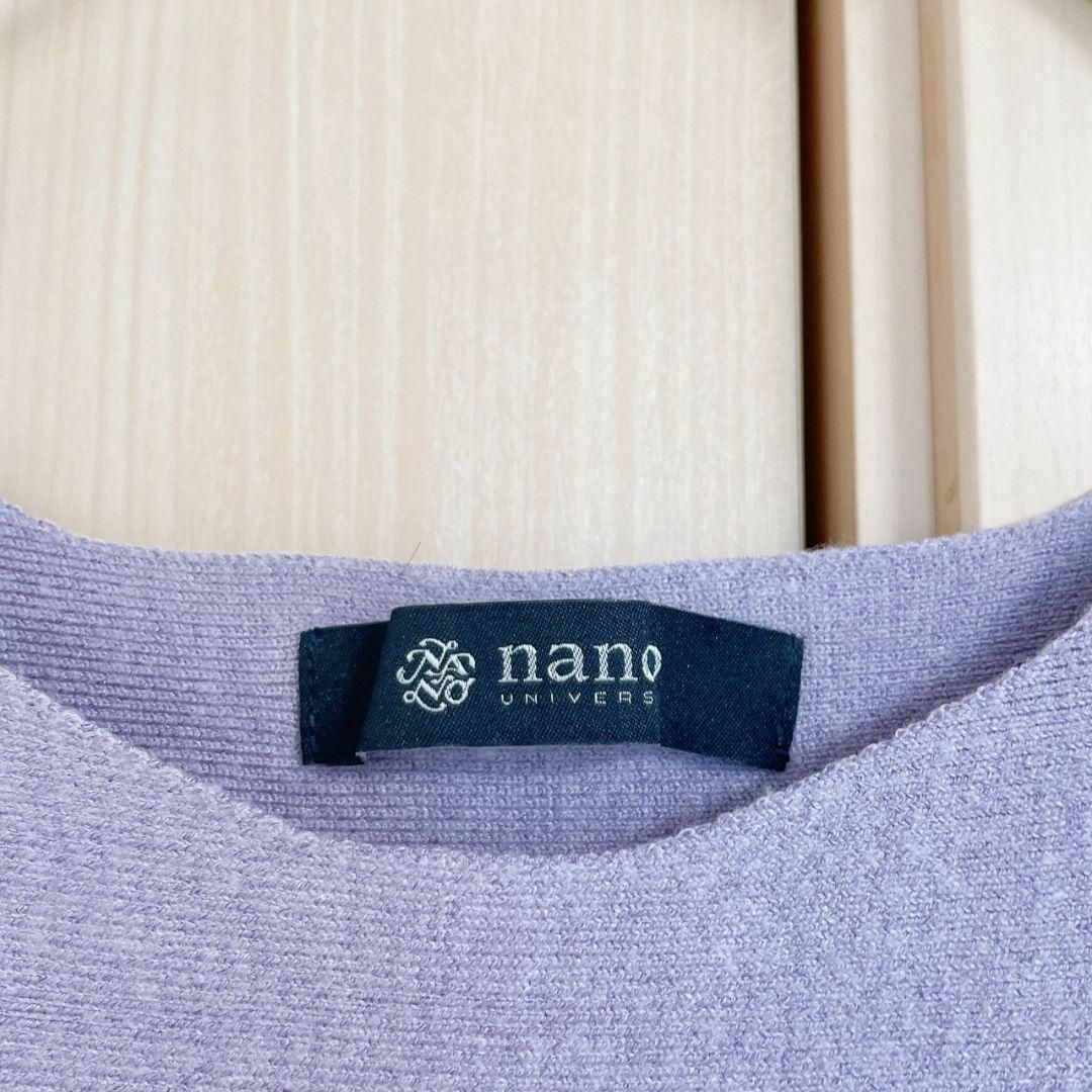 nano・universe(ナノユニバース)の2点分nano universe　長袖ニット　セーター　パープル レディースのトップス(ニット/セーター)の商品写真