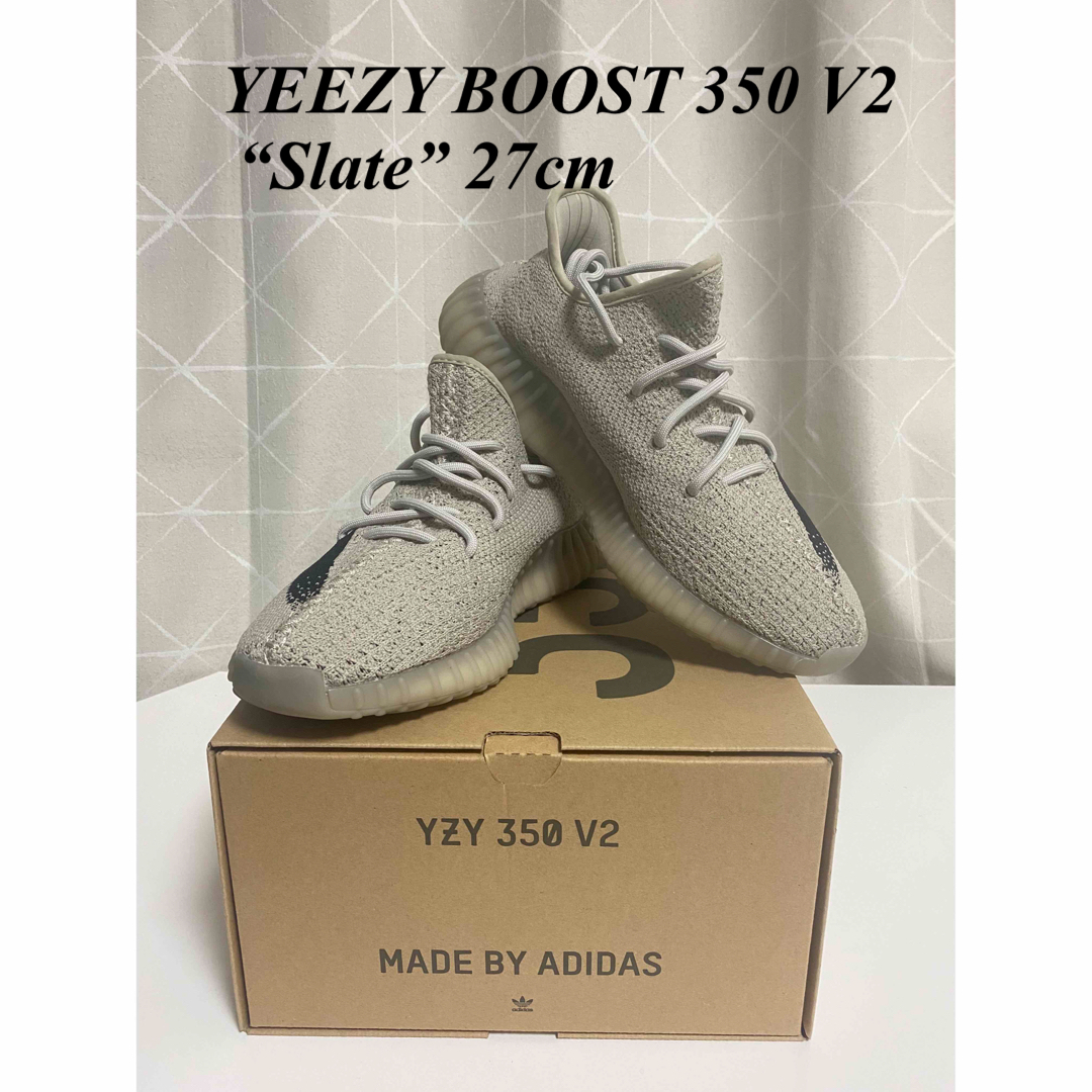 YEEZY（adidas） - YEEZY BOOST 350 V2 “Slate” 27cmの通販 by Mon