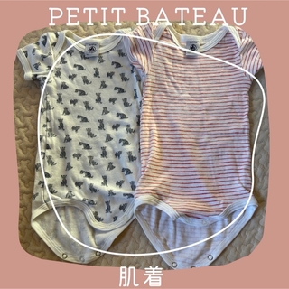 プチバトー(PETIT BATEAU)のベビー肌着(肌着/下着)