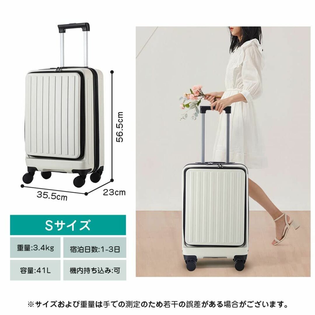 【色: White】レーズ スーツケース 機内持込み キャリーケース カップホル約36kg付属品含まず容量