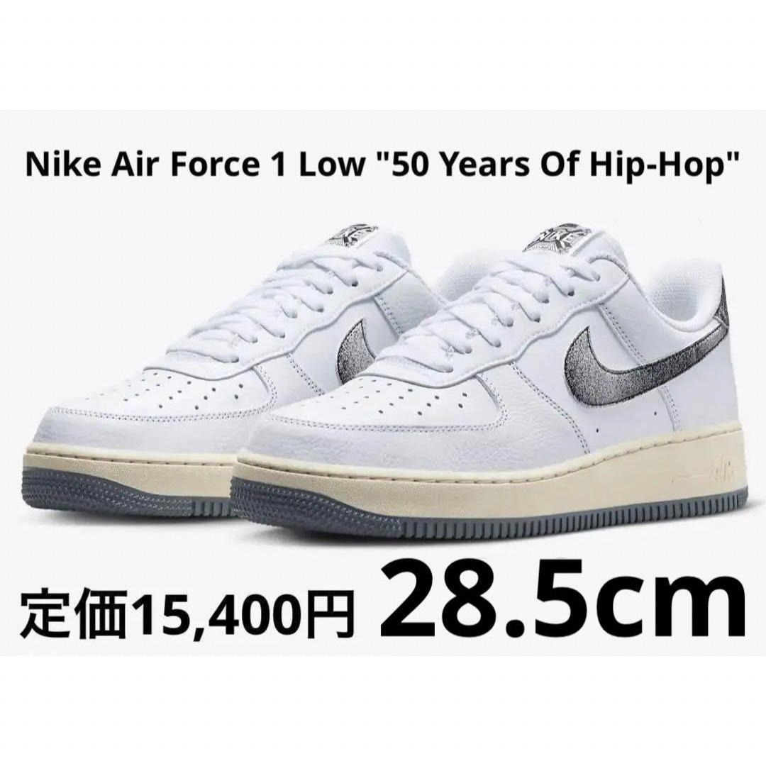 Nike Air Force 1 Low 50 Years Of Hip-Hop