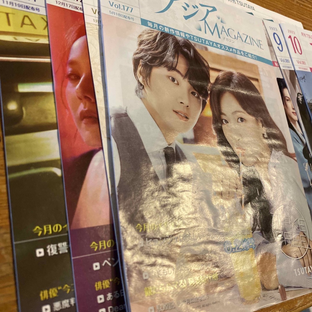 月刊TSUTAYA  アジアmagazine   エンタメ/ホビーの雑誌(アート/エンタメ/ホビー)の商品写真