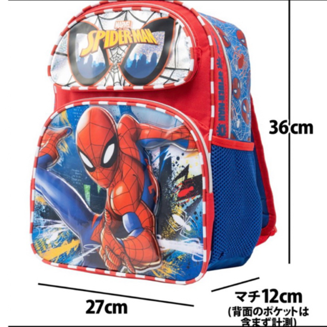 スパイダーマン　リュック　マーベル　保育園　幼稚園　立体