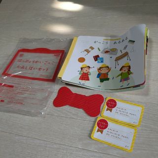 ベネッセ(Benesse)のはっぴょうかいごっこ　紙芝居セット　チャレンジ　じゃんぷ　小学校準備　音読(絵本/児童書)