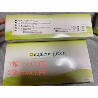 ユーグレナ(EUGLENA)の本日限定お値下げ　ユーグレナグリーン　グラシナス　100袋(その他)