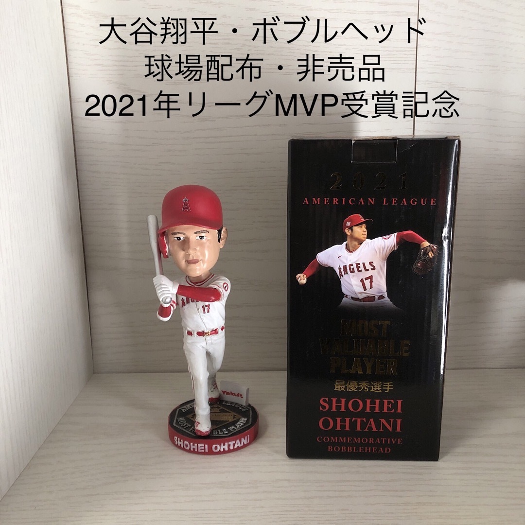 野球チーム大リーグMLB【非売品】2021 MVP 受賞記念 大谷翔平 ボブルヘッド フィギュア