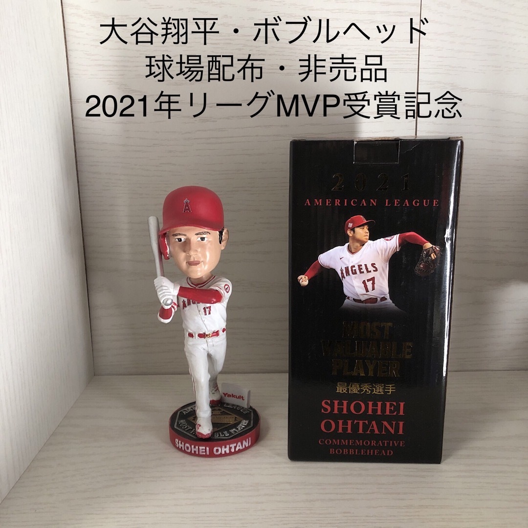 スポーツ大谷翔平　ボブルヘッド　非売品