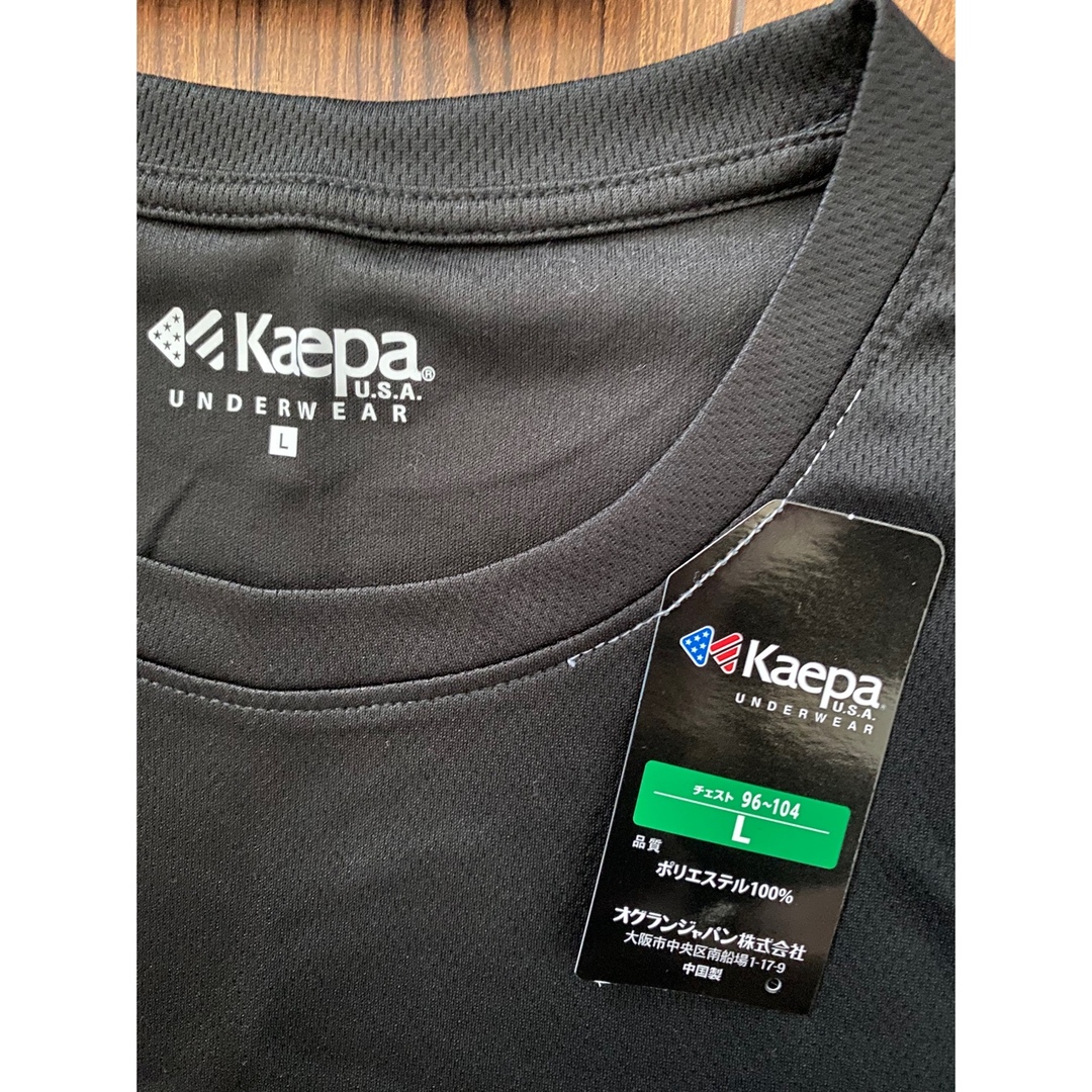 Kaepa(ケイパ)の新品　メンズ　 インナーシャツ　kaepa  ケイパ　Lサイズ メンズのアンダーウェア(その他)の商品写真