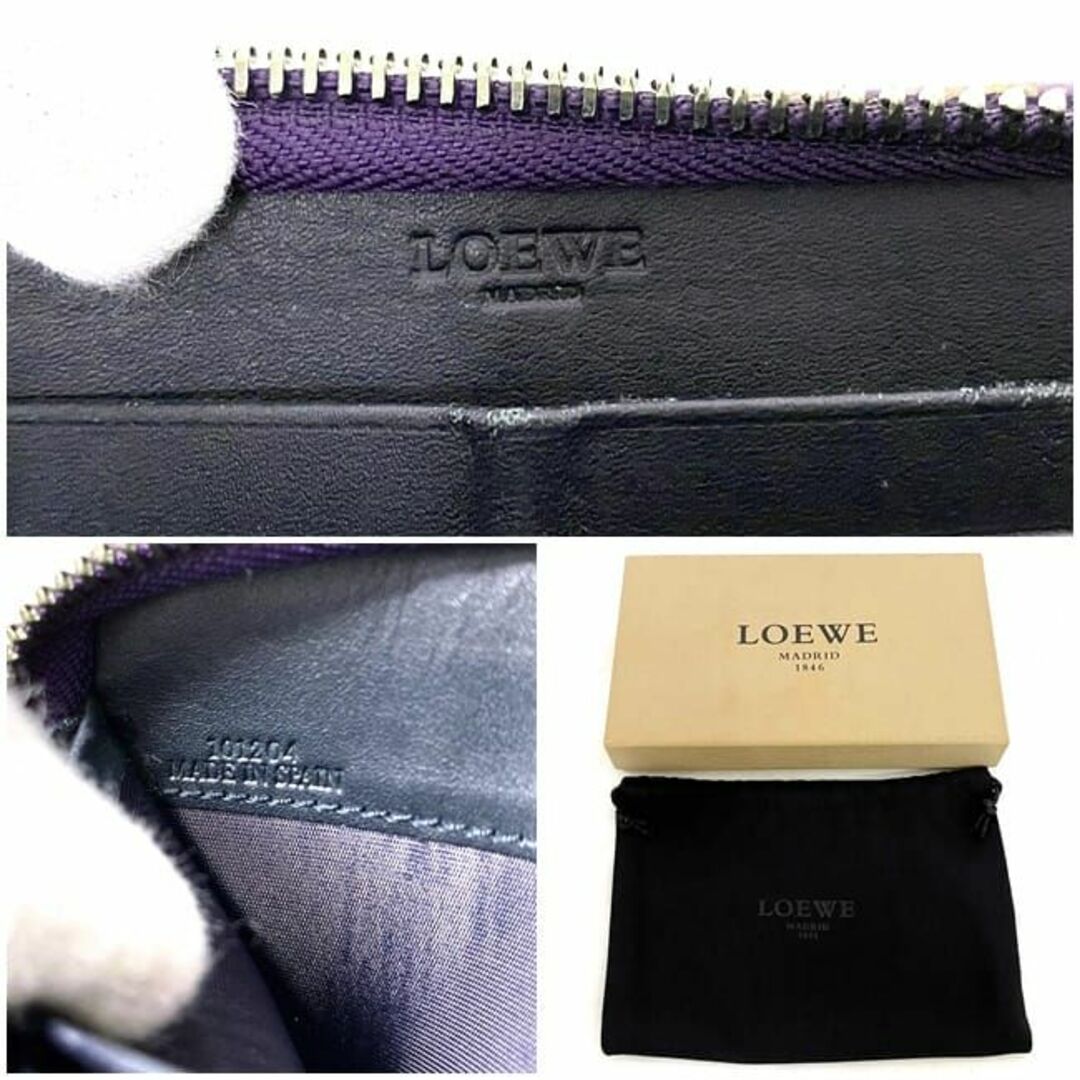 LOEWE   ロエベ ラウンドファスナー 長財布 パープル レザーの通販 by