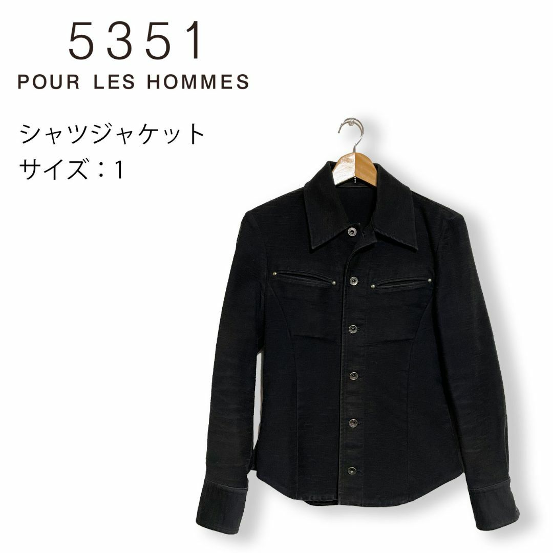 5351 Pour Les Hommes シャツジャケット