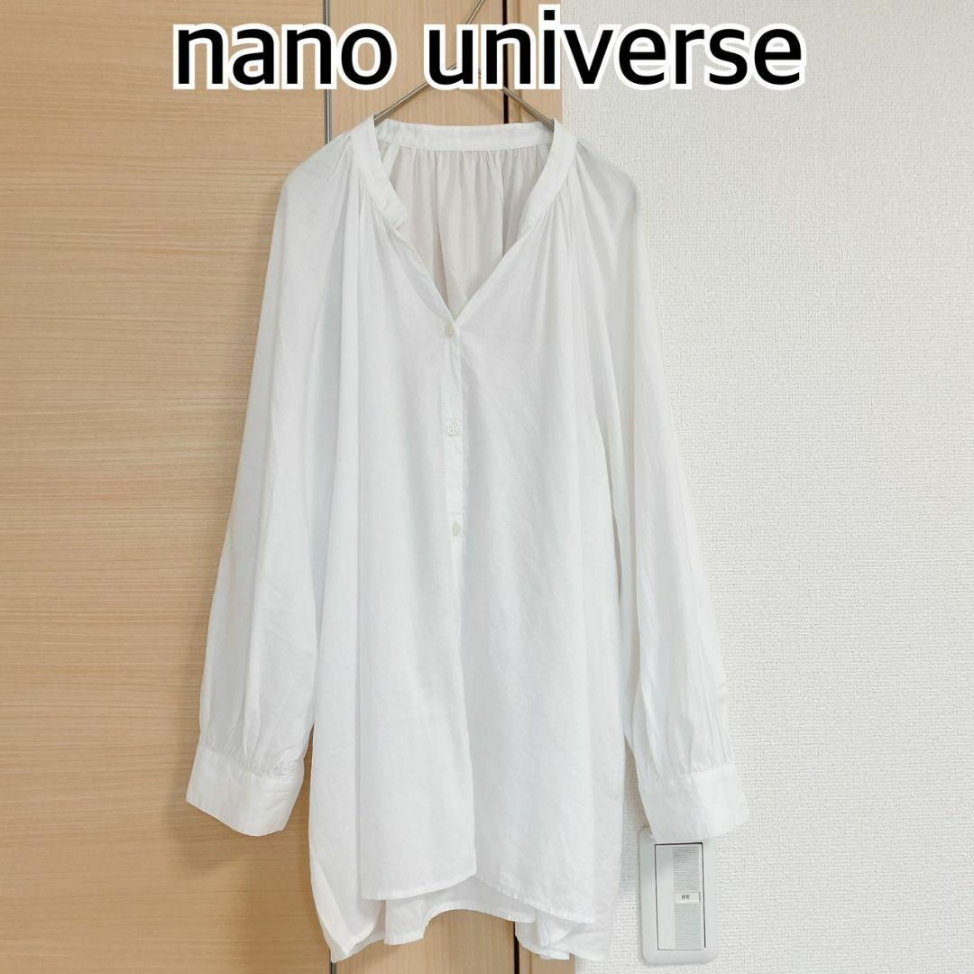 ナノユニバース　nano universe　長袖ブラウス　シャツ　ホワイト