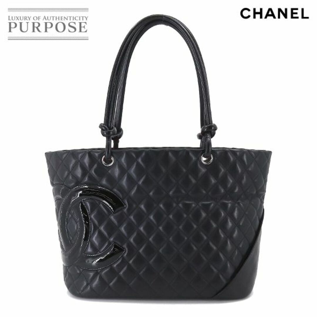 シャネル CHANEL カンボンライン ラージ トート バッグ レザー エナメル ブラック A25169 シルバー 金具 VLP 90205022