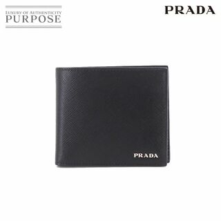 プラダ　新品未使用品　現行モデル　付属品完備　長財布　ブラックロゴ　サフィアーノ