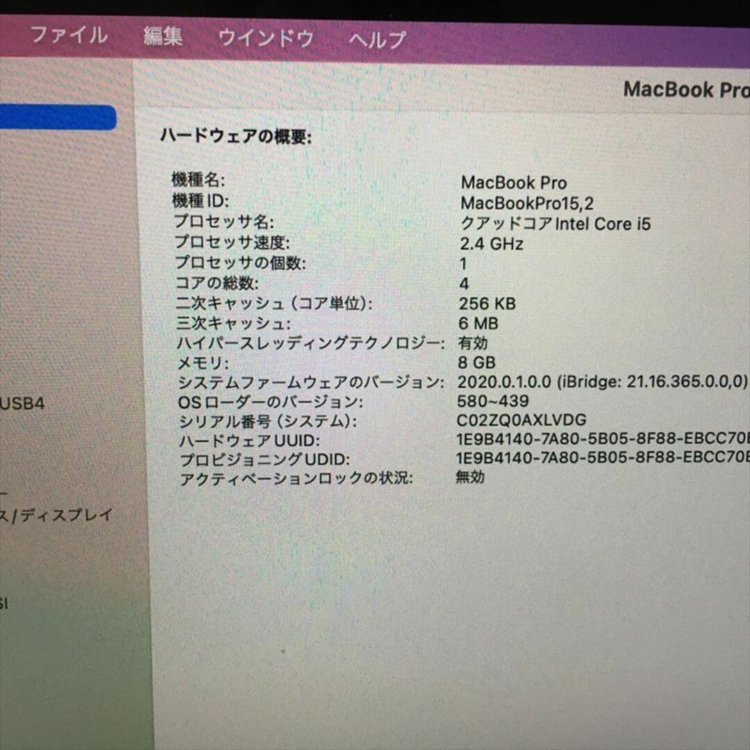 29日まで! 480) Apple MacBook Pro 13インチ 2019