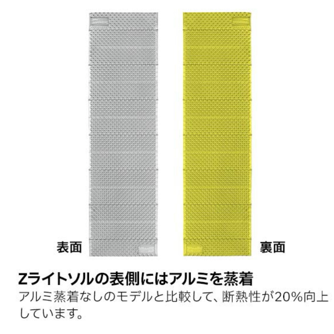 THERMAREST(サーマレスト)のサーマレスト　Zライト　ソル　レギュラーサイズ スポーツ/アウトドアのアウトドア(寝袋/寝具)の商品写真