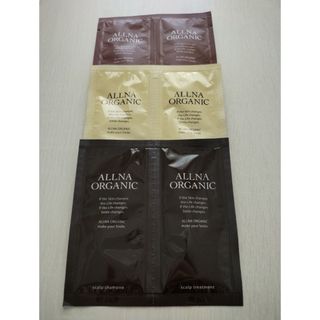 オルナオーガニック(ALLNA ORGANIC)のオルナ3種 シャンプー&トリートメント トライアルSET✨(シャンプー/コンディショナーセット)