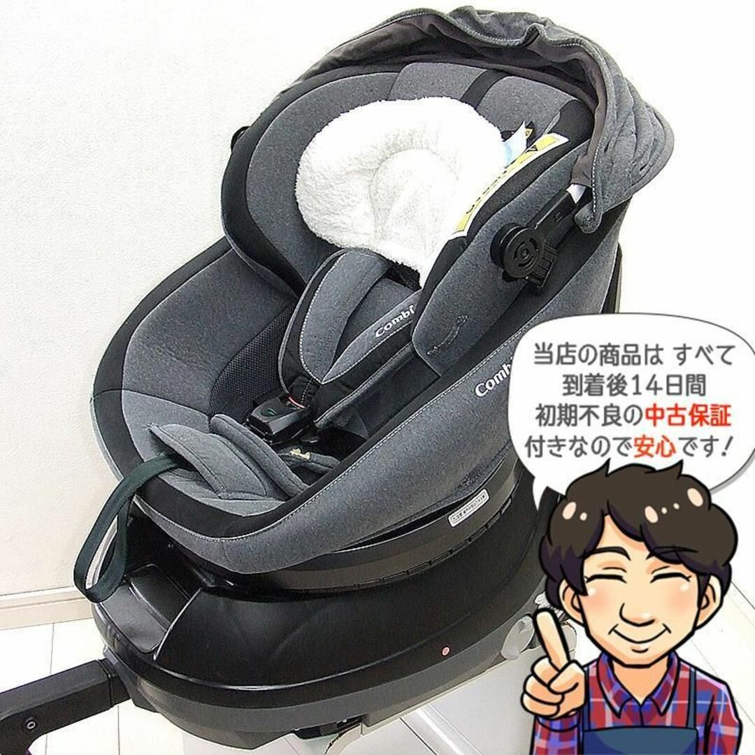 combi - コンビ クルムーヴスマート ISOFIX エッグショック JJ-650の