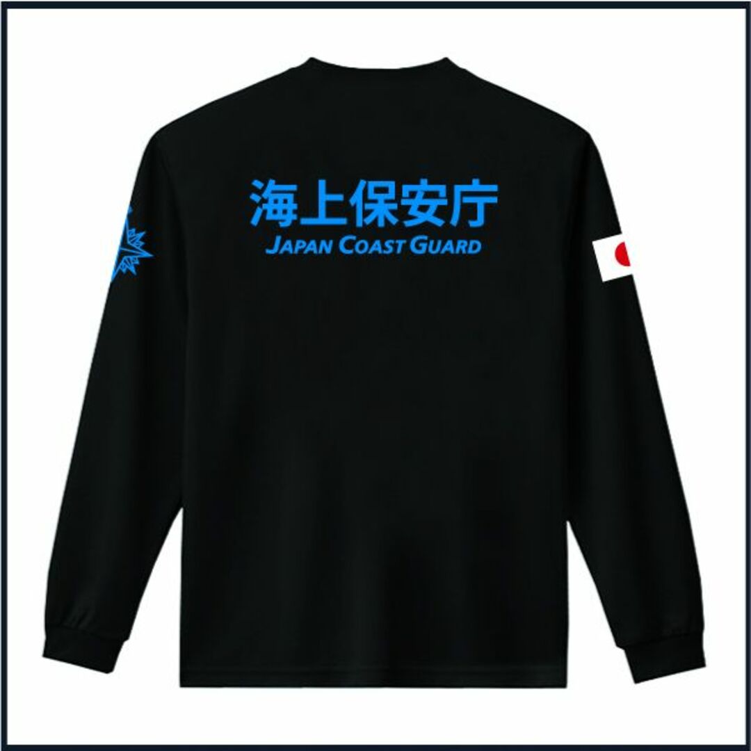 海上保安庁 Tシャツ【サイズ変更可】お得な2枚セット 紺＋黒【品番una706】