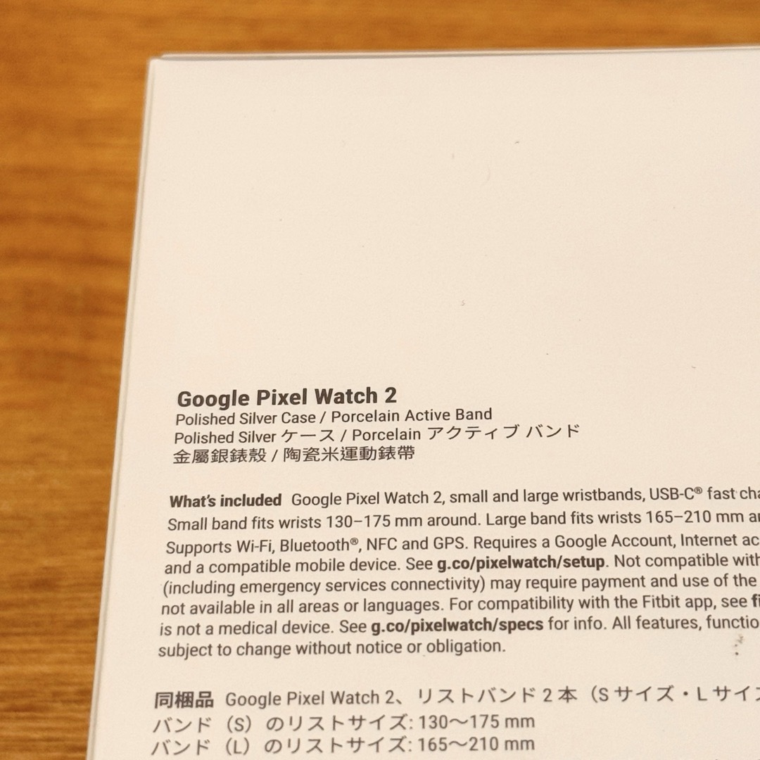 Google Pixel   新品Pixel Watch 2 Porcelain Wi Fi ホワイトの