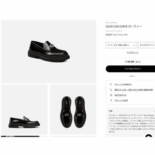 ディオールオム(DIOR HOMME)のDIOR EXPLORER　ローファー　42(ドレス/ビジネス)