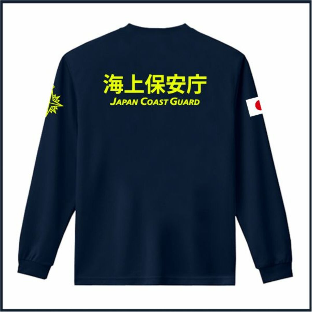 海上保安庁 Tシャツ【サイズ変更可】お得な2枚セット 紺＋黒【品番tgn336】