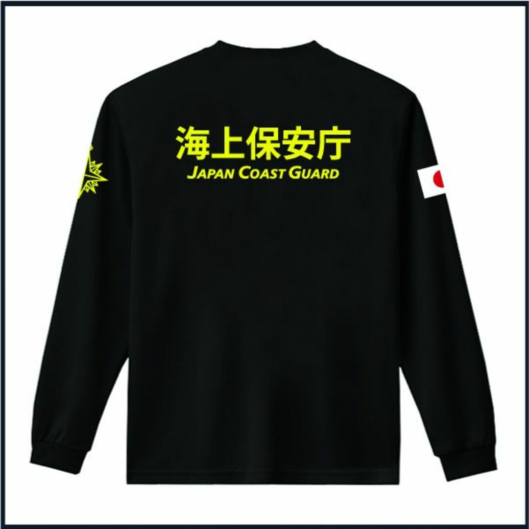 海上保安庁 Tシャツ【サイズ変更可】お得な2枚セット 紺＋黒【品番ahv773】