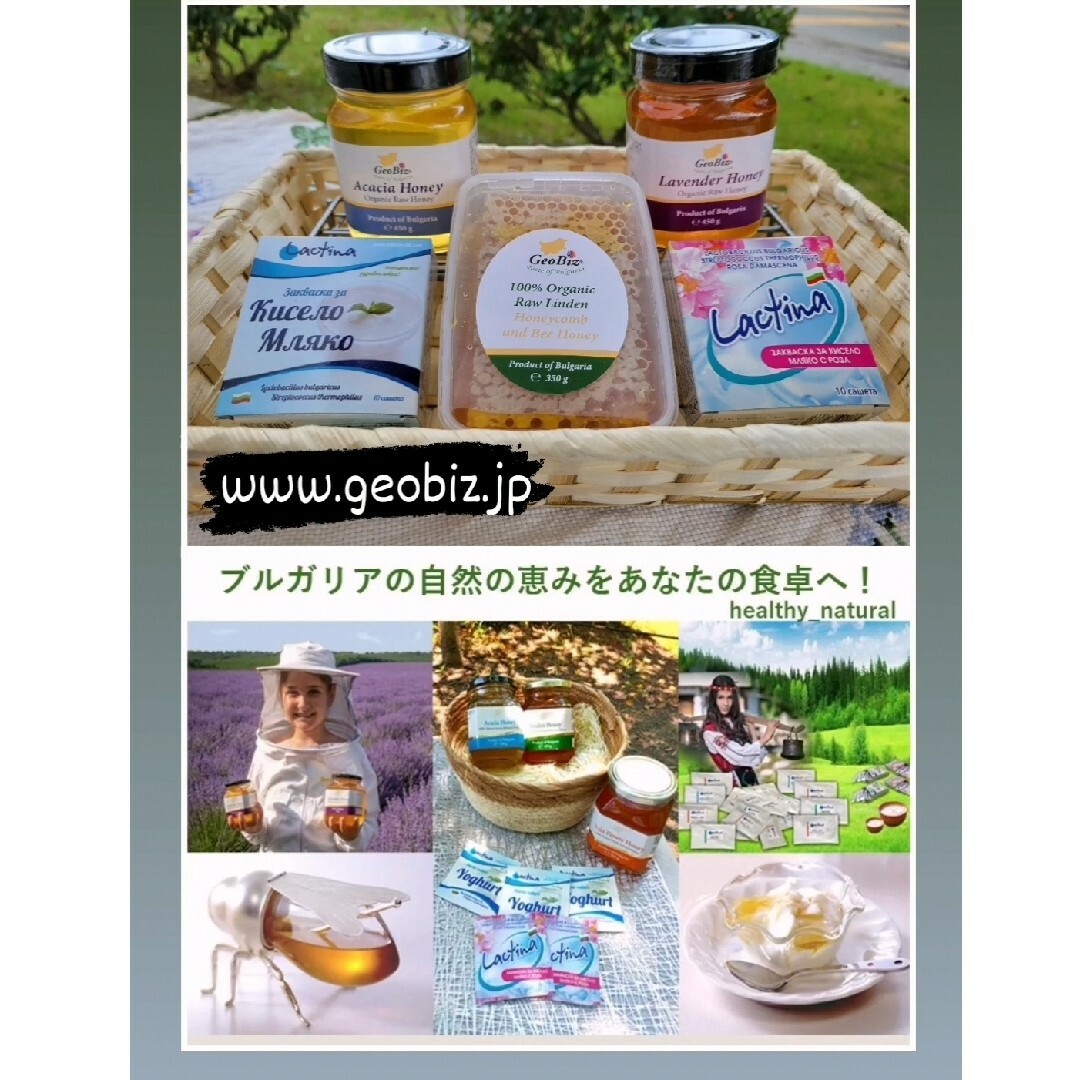 4袋プロポリスのど飴Propolis Candy 80g.蜂蜜50ｇサービス 食品/飲料/酒の食品(調味料)の商品写真