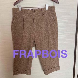 フラボア(FRAPBOIS)のFRAPBOIS / フラボア　パンツ(その他)