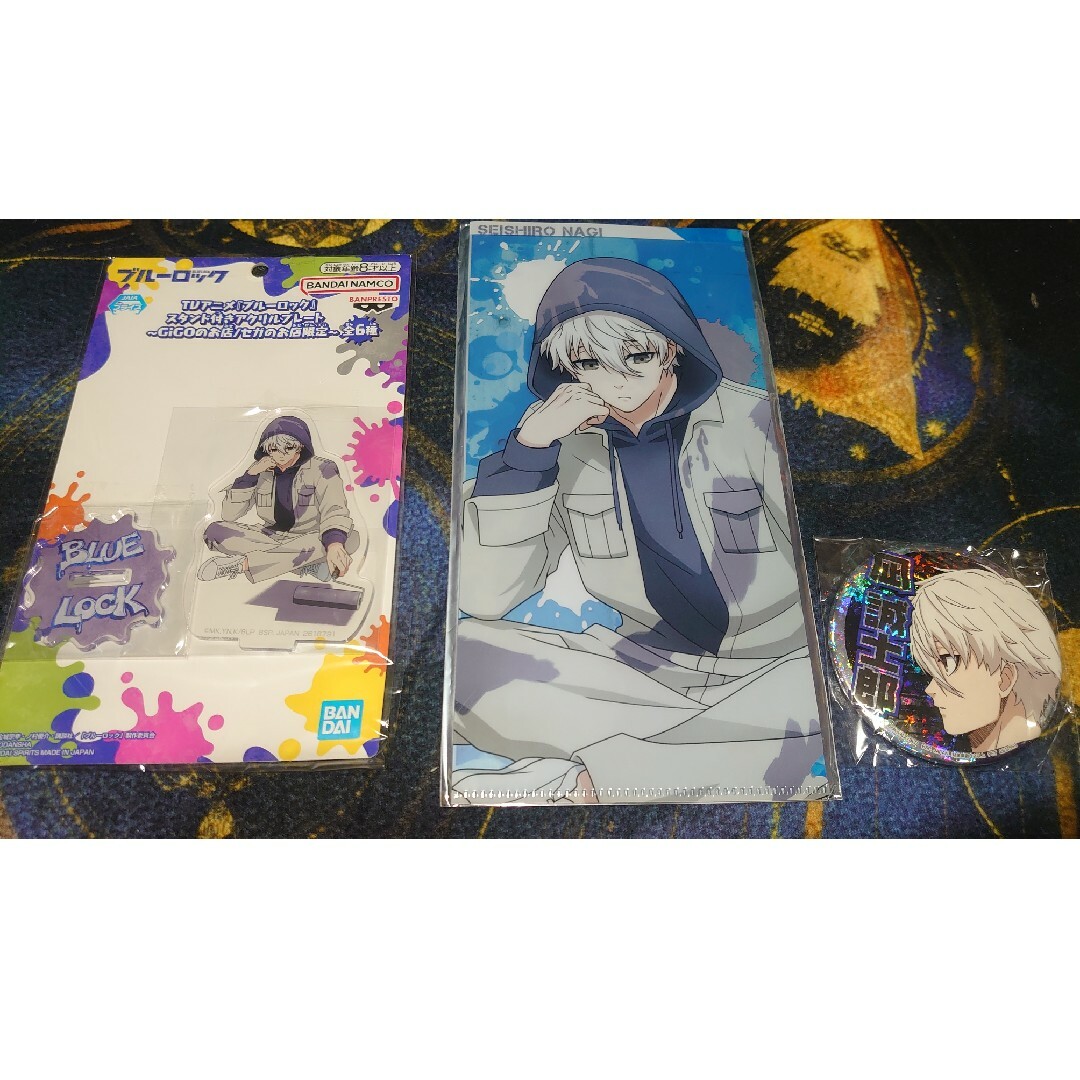 ブルーロック】凪 誠士郎 プライズ まとめ売り - キャラクターグッズ