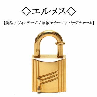 エルメス キーホルダー(レディース)(ゴールド/金色系)の通販 100点