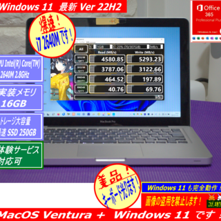 MacBookPro 2011 13ンチ i7 2640M 爆速・美品