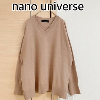 ナノユニバース(nano・universe)のナノユニバース　nano universe　長袖ニット　ブラウン　Vネック(ニット/セーター)