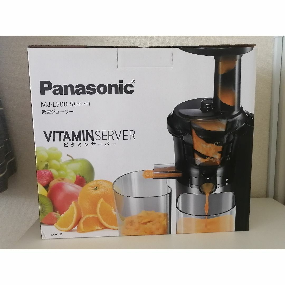 低速ジューサー VITAMIN SERVER ビタミンサーバー MJ-L500 低速ジューサー VITAMIN SERVER ビタミンサーバー MJ-L500